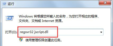 win7搜索功能不能使用怎么办-图示4