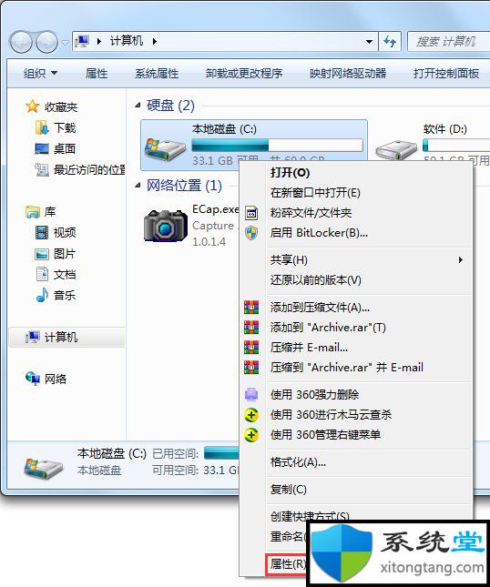 电脑突然反应很迟钝怎么办？ghost win7电脑反应慢怎么处理-图示1