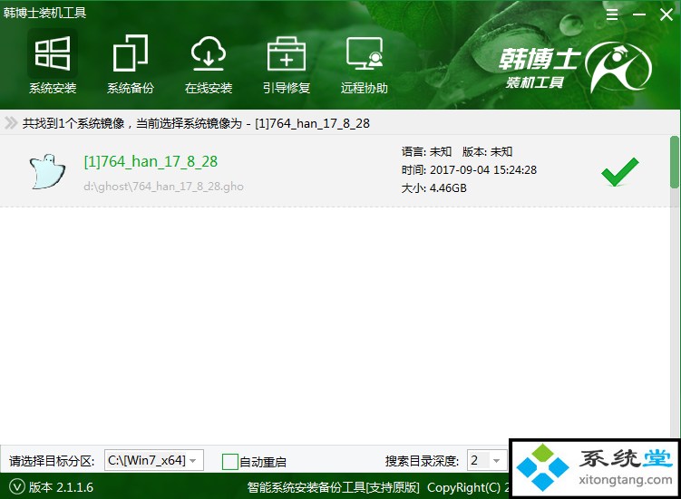 win10蓝屏死机不能进入系统桌面怎么解决-图示7