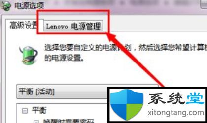 win7系统电脑显示屏亮度突然变暗怎么调-图示6