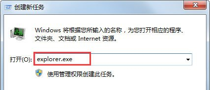 win7搜索功能不能使用怎么办-图示8