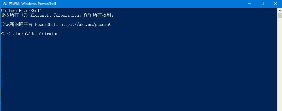 Win10 21H2专业版底部任务栏无响应修复方法介绍-图示5