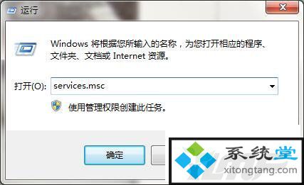 ghost win7 windows不能加载用户的配置文件 拒绝访问-图示2