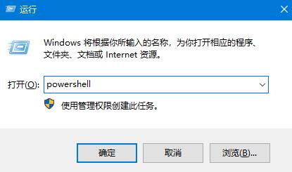 Win10 21H2专业版底部任务栏无响应修复方法介绍-图示4