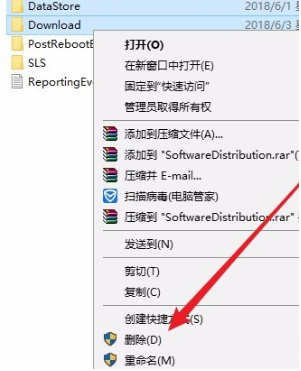 win10不能正常的下载与安装新补丁怎么办-图示6