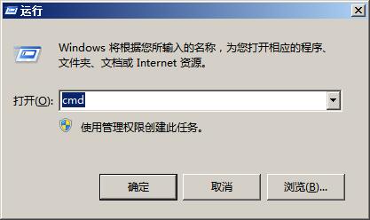 win7旗舰版桌面黑屏显示windows7内部版本7601此副本不是正版的处理方法-图示1