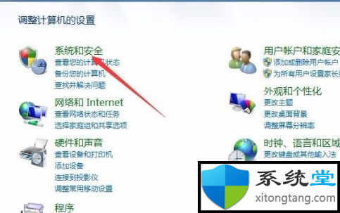 让你很快掌握win7自动休眠怎么设置-图示2