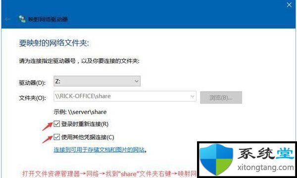 win7旗舰版共享文件夹设置密码的方法-图示18