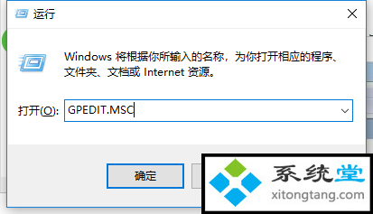 win10专业版系统桌面回收站没有怎么办-图示1