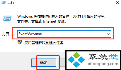 win7电脑蓝屏怎么恢复-图示6