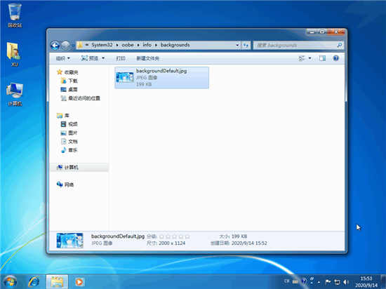 windows7开机画面_diywin7开机画面教程-图示4