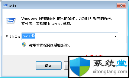 win7进入系统后黑屏_windows7启动黑屏进不了系统-图示2