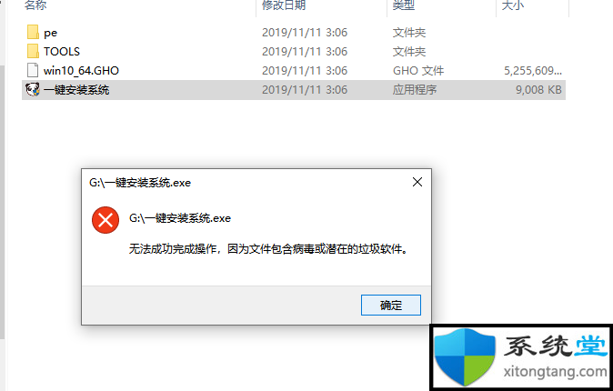 电脑怎么下载win7和安装步骤-图示5