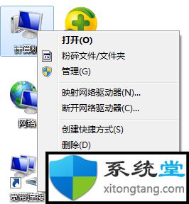 电脑突然反应很迟钝怎么办？ghost win7电脑反应慢怎么处理-图示9