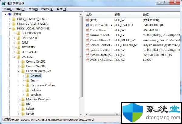 win7系统下udma模式如何开启-图示6