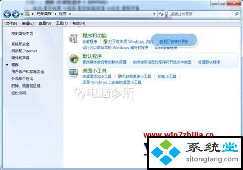 win7旗舰版ie打不开网站提示“网站还原错误”一直循环怎样处理-图示6