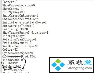 lol闪退到桌面_win7玩为什么lol闪退到桌面-图示2