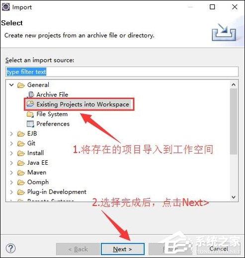 Eclipse如何导入JAVA工程？如何将项目导入Eclipse中？-图示6