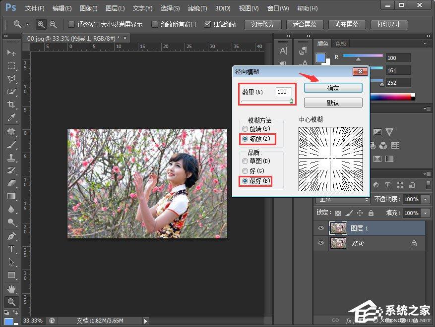 PS历史记录画笔工具怎么用？Photoshop历史记录画笔工具用法-图示5