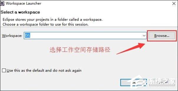 Eclipse如何导入JAVA工程？如何将项目导入Eclipse中？-图示2