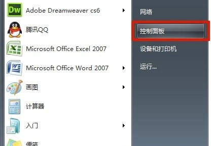 在win7系统里怎样搜索文件 win7搜索文件方法介绍-图示2