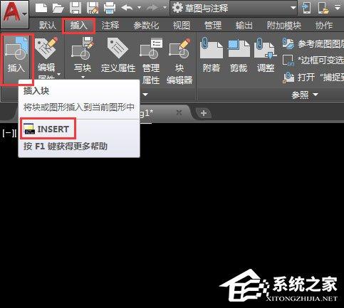 AutoCAD2018怎么插入永久块？AutoCAD 2018创建永久块的方法-图示1