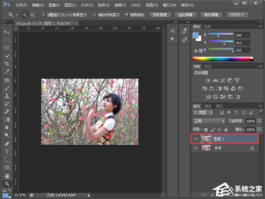 PS历史记录画笔工具怎么用？Photoshop历史记录画笔工具用法-图示3