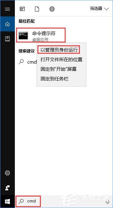 升级Win10创意者报错“0xc1900204”如何解决？-图示5