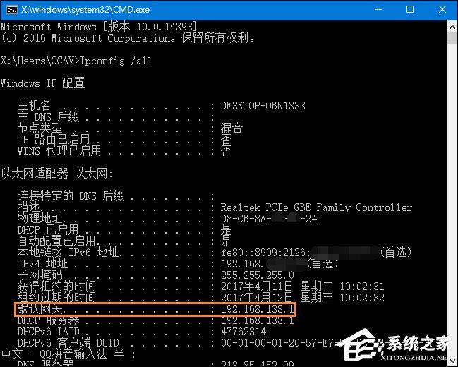 光纤猫路由器怎么设置？光纤路由器设置方法解析-图示5