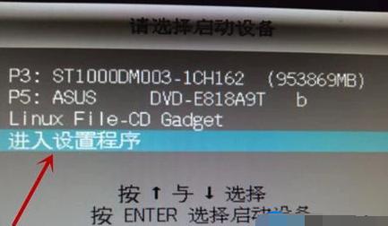 教你电脑开机提示a disk read error occurred怎么办-图示4