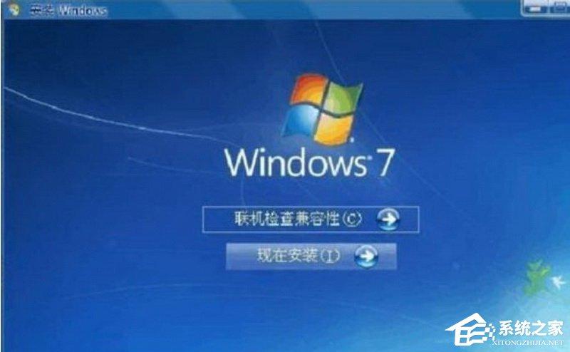 Win7系统libeay32.dll文件丢失的具体解决方法-图示8