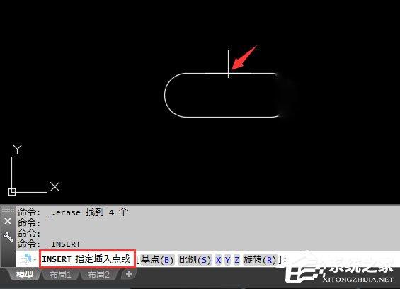 AutoCAD2018怎么插入永久块？AutoCAD 2018创建永久块的方法-图示5