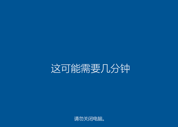 电脑如何重装系统最快 重装系统最快方法介绍-图示3