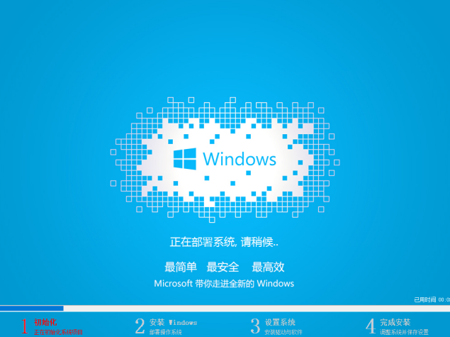 自己如何安装win7系统 win7系统安装教程-图示3