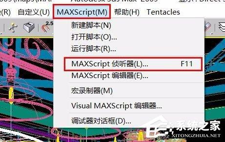 3dmax文件保存很慢怎么办？3dmax怎么删除缓存垃圾？-图示2