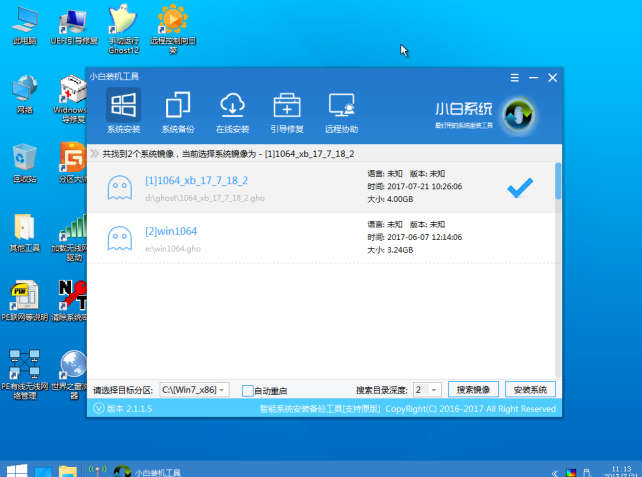 自己如何安装win7系统 win7系统安装教程-图示2