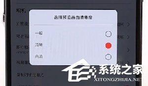 无他相机如何调清晰度？无他相机调节清晰度的方法-图示3